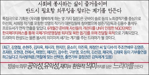 출연 또는 기부 의사를 밝혀온 연기자 명단. 